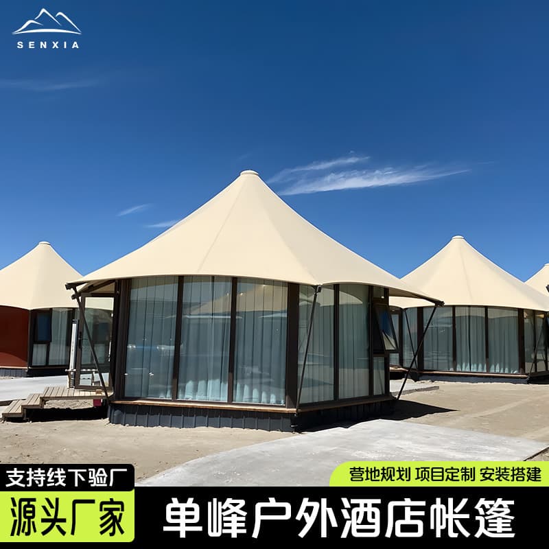 Outdoor Luxury Glamping Tent for Tourist Attractions, High-End Peak Design Camping Tent, Wild Luxury Camp Hotel Tent Customization