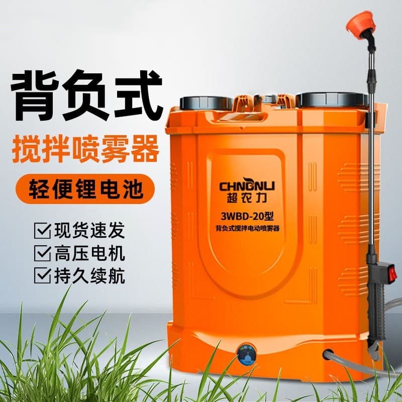 Electric Stirring Sprayer Agricultural Dual-Pump High-Pressure Backpack Sprayer for Pesticide Application, Large Disinfection Machine