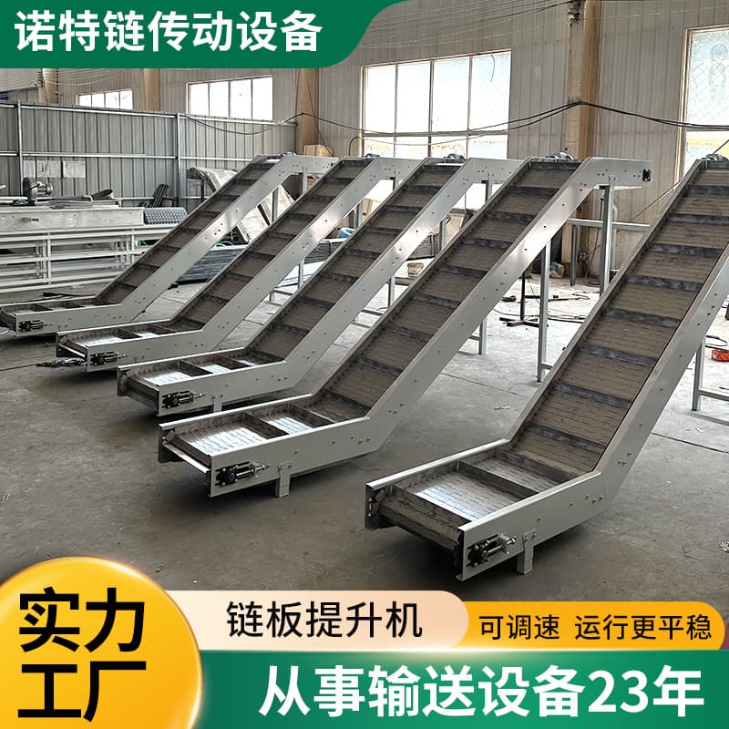 Chain Plate Elevator Custom Industrial Chain Plate Incline Conveyor Food and Fruit Processing Waste Chain Plate Elevator