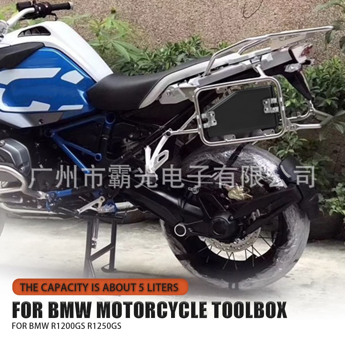 The tool box inside the saddlebag is suitable for BMW Waterbird R1200GS/Benelli TRK502. Low side exhaust is available.