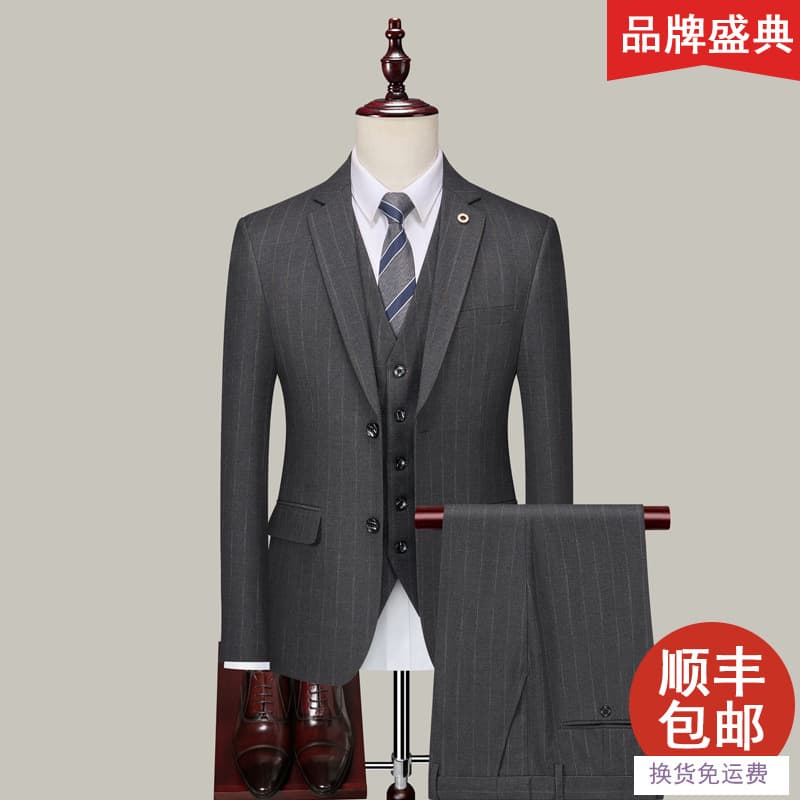 Men's Striped Slim Fit Suit Set Business Casual Youth Korean Style Groom Groomsman Formal Wear Spring Autumn