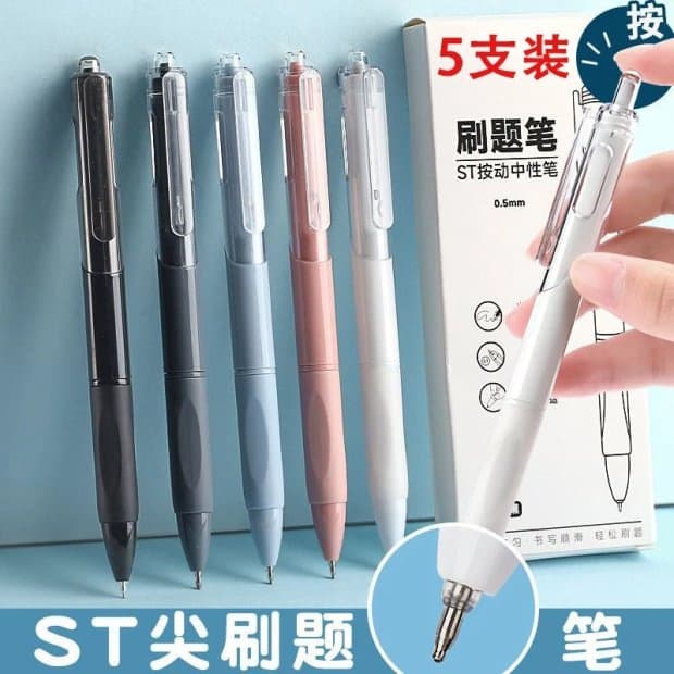 【New User 0.01 Get 10 Pens!】ST Tip Quick-dry Exam Brush Pen Student Exam Special Press-type Gel Pen