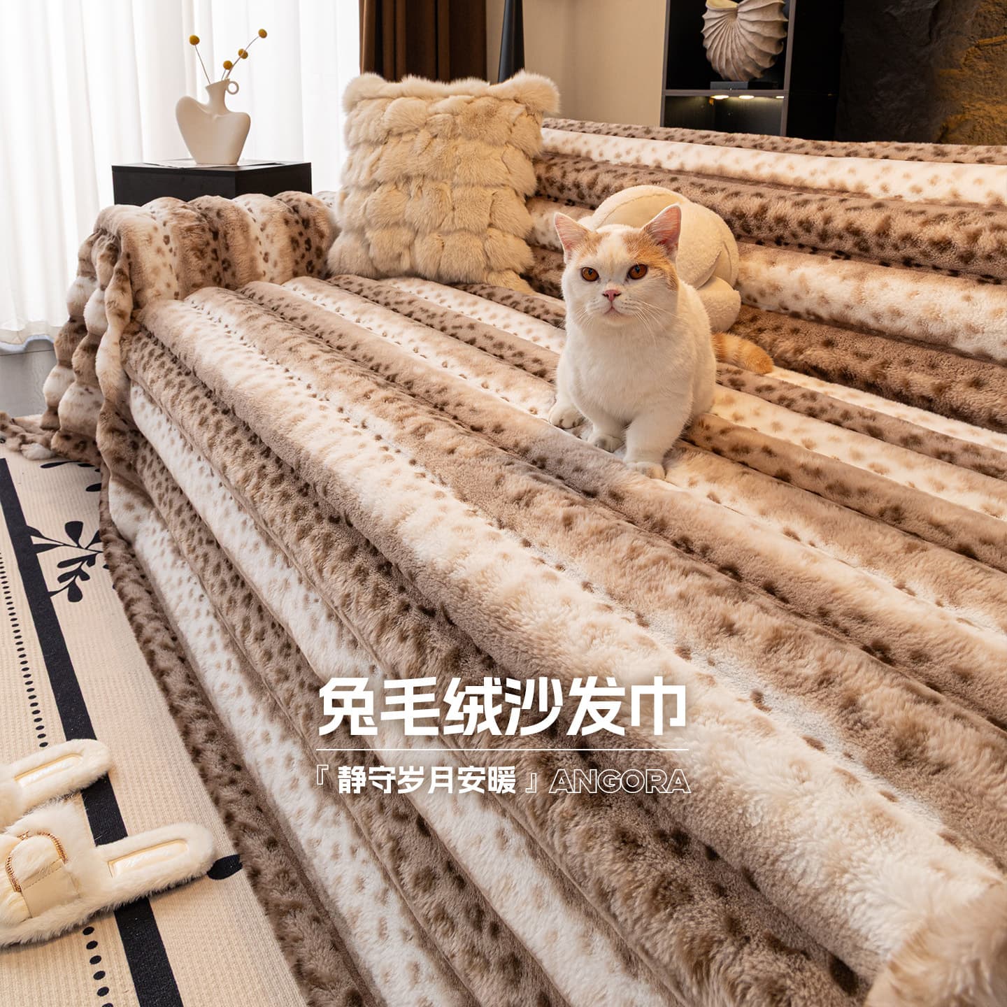 Cross-Border Exclusive Supply 2026 Autumn Winter Thickened Faux Rabbit Fur Sofa Cover, One-Piece Non-Slip, Simple Style, Warm for Autumn and Winter