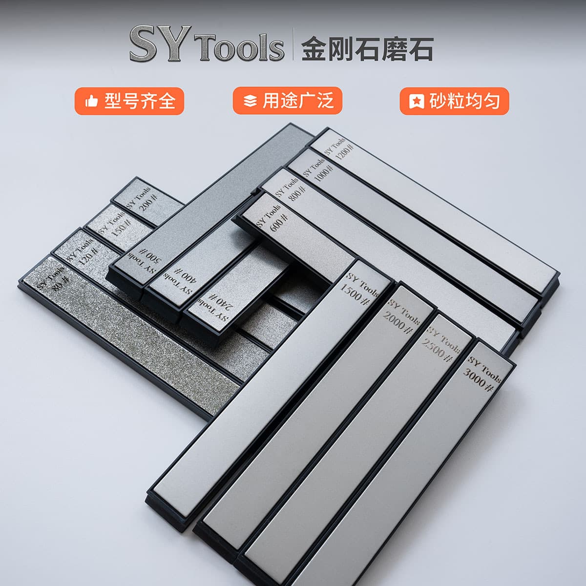 SYTools Diamond Sharpening Stone, Silicon Carbide Angle-Guided Whetstone, Diamond Stones, Direct from Cross-Border Manufacturer