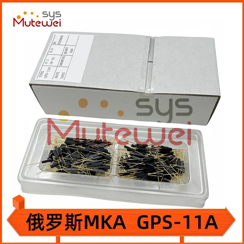 GPS-11A shockproof and damage-resistant encapsulated magnetic switch 2.7*11.5mm normally open reed switch MKA (Russia)