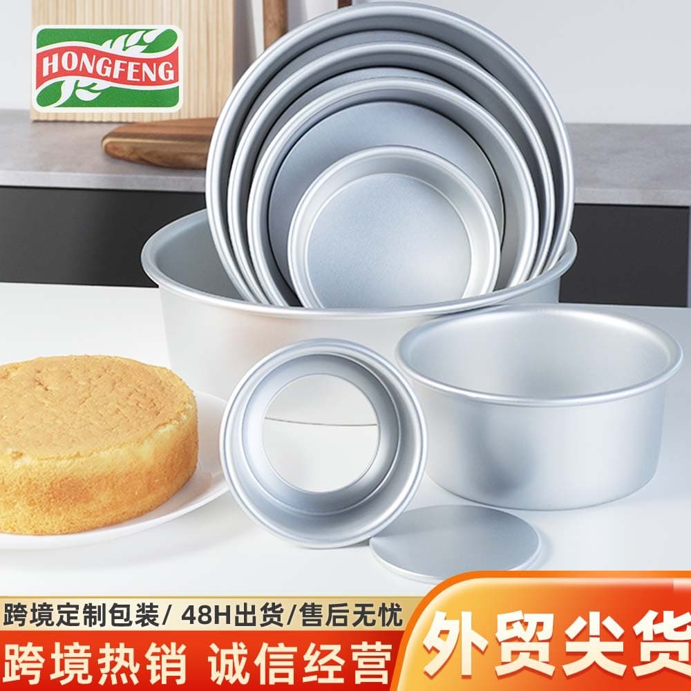 Six-inch cake mold round live bottom 4-inch chiffon cake mold anodized aluminum cake grinder baking mold