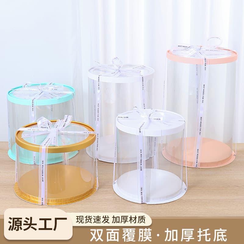 Transparent Round Birthday Cake Box Heightened Thickened Handheld Baking 4 6 8 10 12 Inch Packaging Box Wholesale