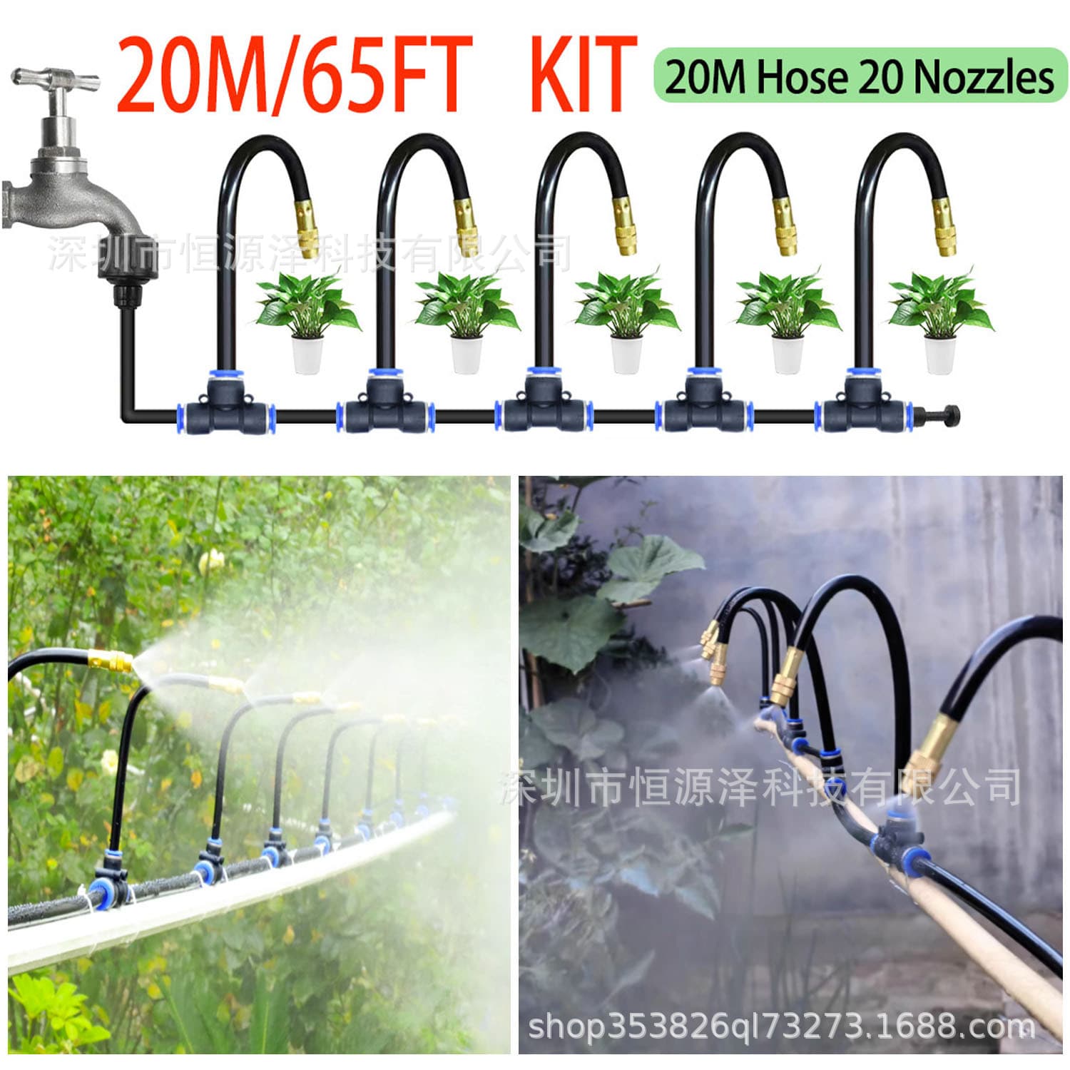 Universal copper nozzle, adjustable direction atomizing nozzle, flower watering artifact, spray nozzle, watering nozzle, sprinkler system