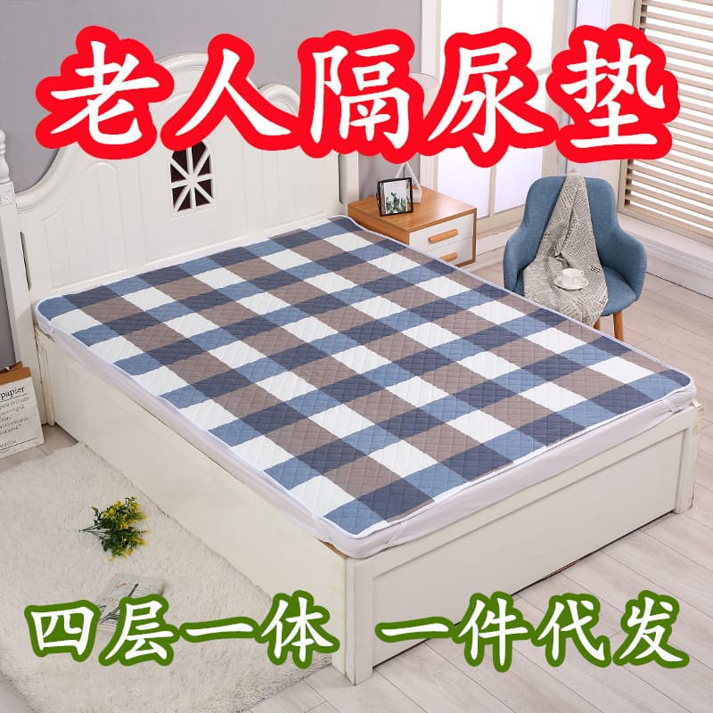 Waterproof and washable large-sized menstrual pad for seniors, suitable for menstruation and diaper changes, with ultrasonic four-layer design.