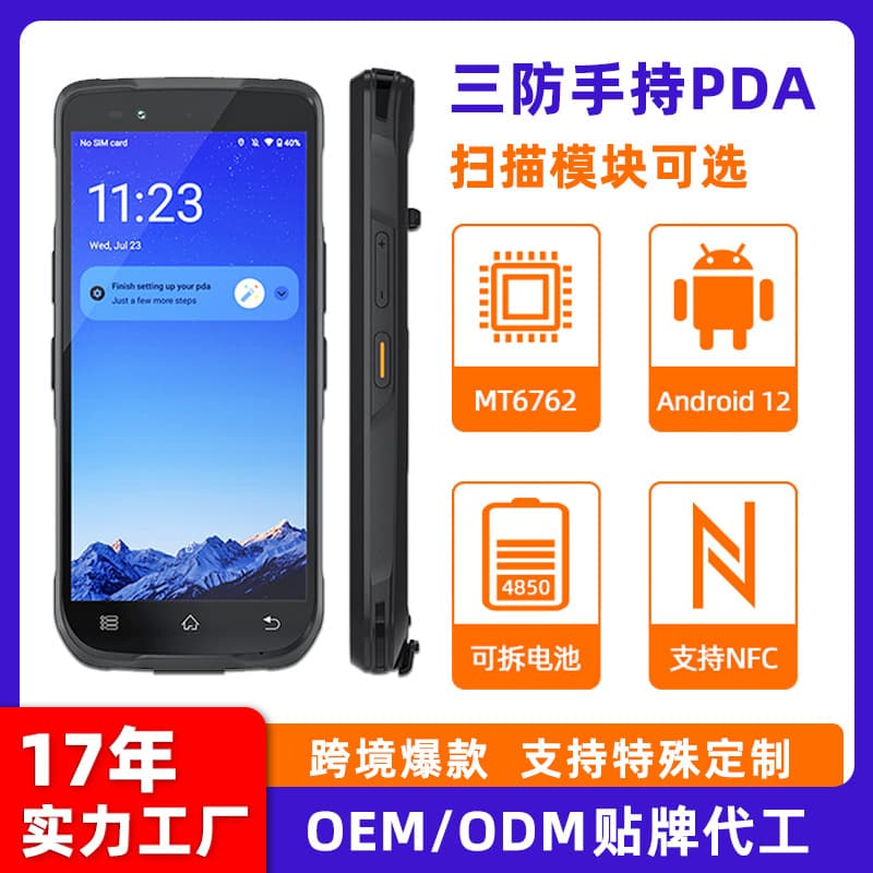 Factory Wholesale New 6-inch PDA Handheld Terminal NFC Waterproof Scanning Collection Android Smart PDA Handheld Device
