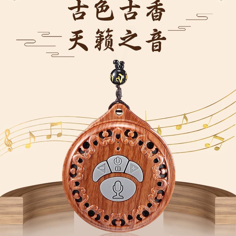 AI Ethnic Classical Cultural Pendant Music Player, Rechargeable Portable Card Slot Singing Machine for Seniors, Sequential Song Playback