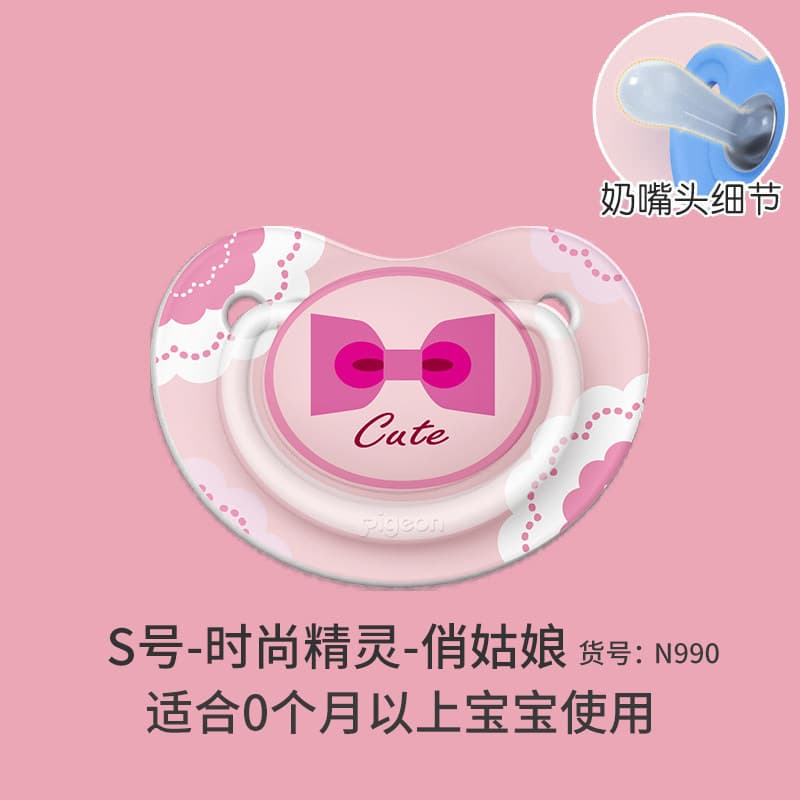 [Authentic] Bei | Kiss Pacifier Baby Silicone Sleeping Pacifier Newborn Baby Comfort Pacifier 0-6-18