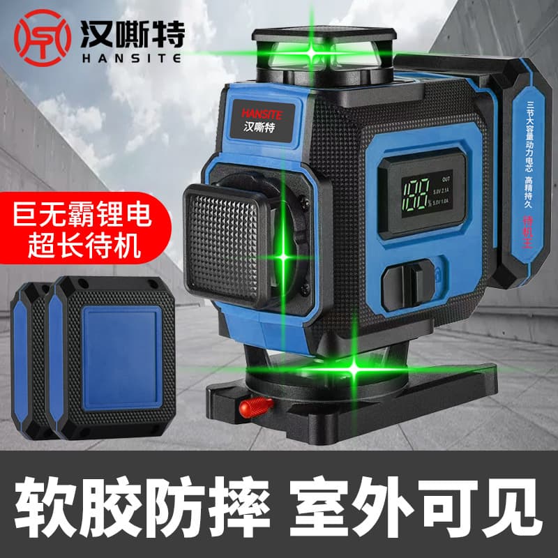 12-Line Green Laser Level High Precision Self-Leveling Laser Marker Wall and Floor Mount 16-Line 8