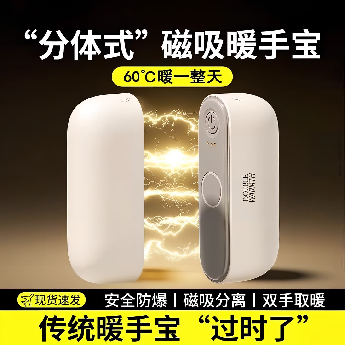 Cross-Border New Magnetic Detachable Hand Warming 2-in-1 Hand Warmer Mini Digital Display USB Charging Cat Paw Hand Warmer