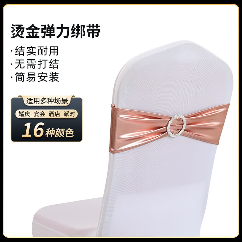 Nordic Style Hotel Wedding Party Decoration Chair Cover Back Cover Streamer Bow Tie No Tie Chair Back Flower