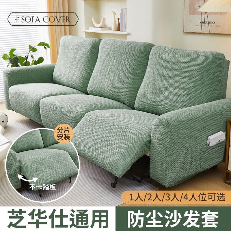 Amazon T-Type Chestersfield Sofa Cover Dust Cover Split Full-Cover Sofa Cover Sofa Pad Recliner Cover
