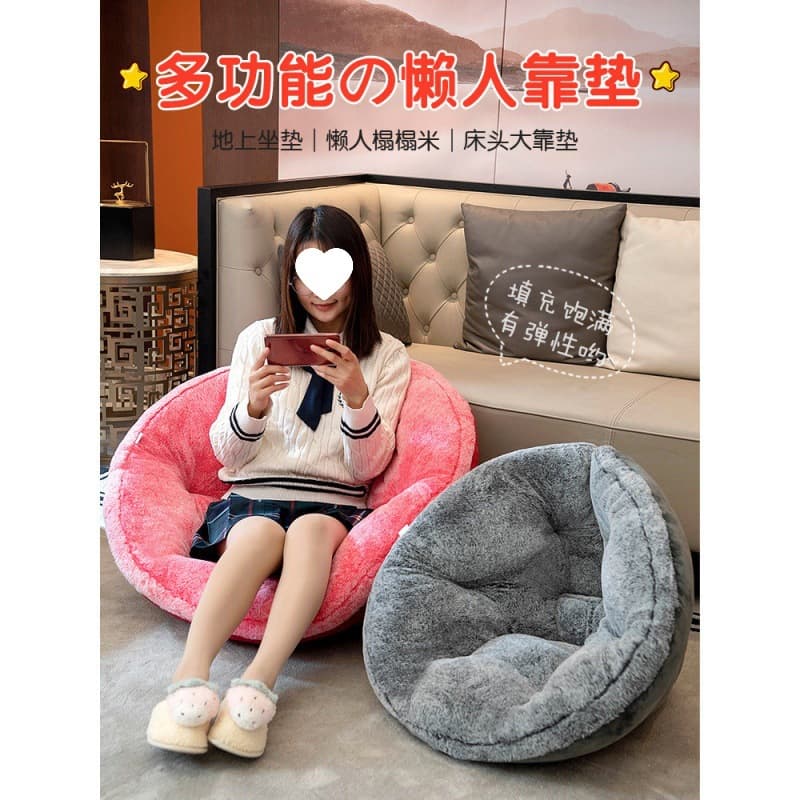 Tatami mat cushion floor home bedroom fart cushion sedentary lazy person cushion hanging chair cushion cushion integrated