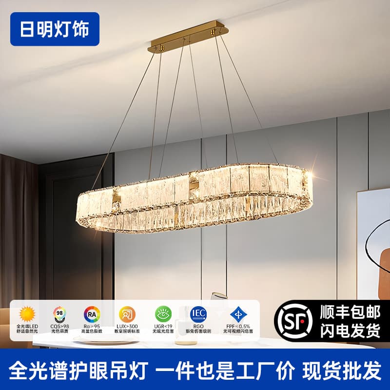 High-end living room crystal chandelier, light luxury, simple, modern, high-end, luxurious and atmospheric, new dining room, bedroom crystal chandelier