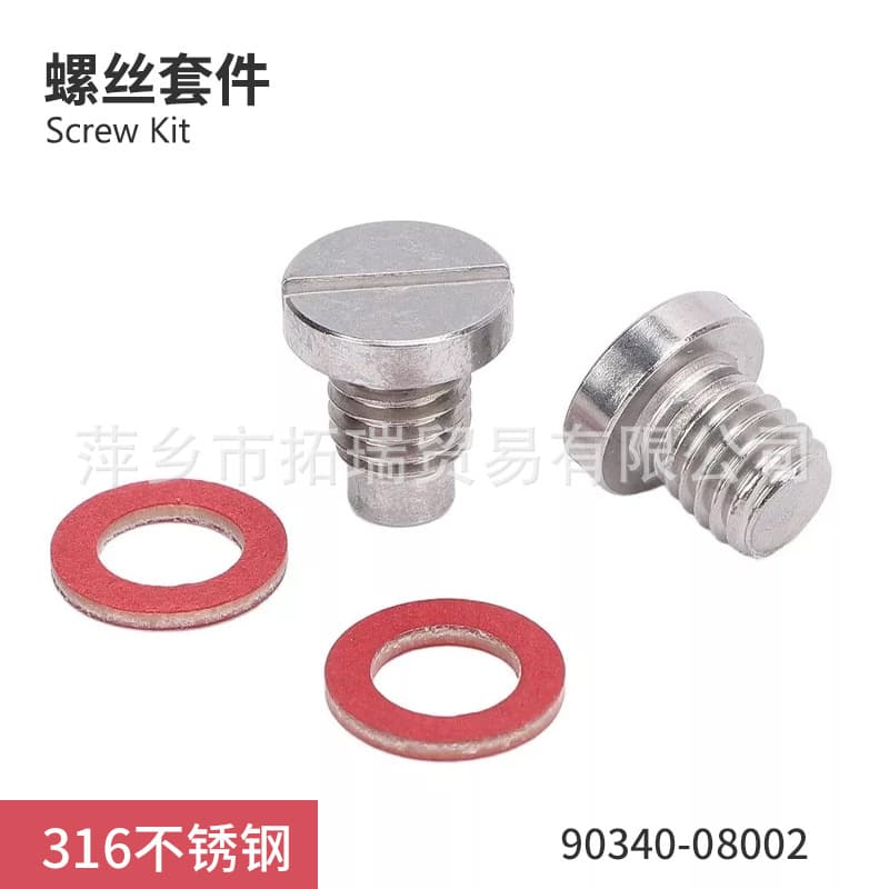 90340-08002 is suitable for Yamaha outboard motor oil drain plug screw F9.9 to 300HP