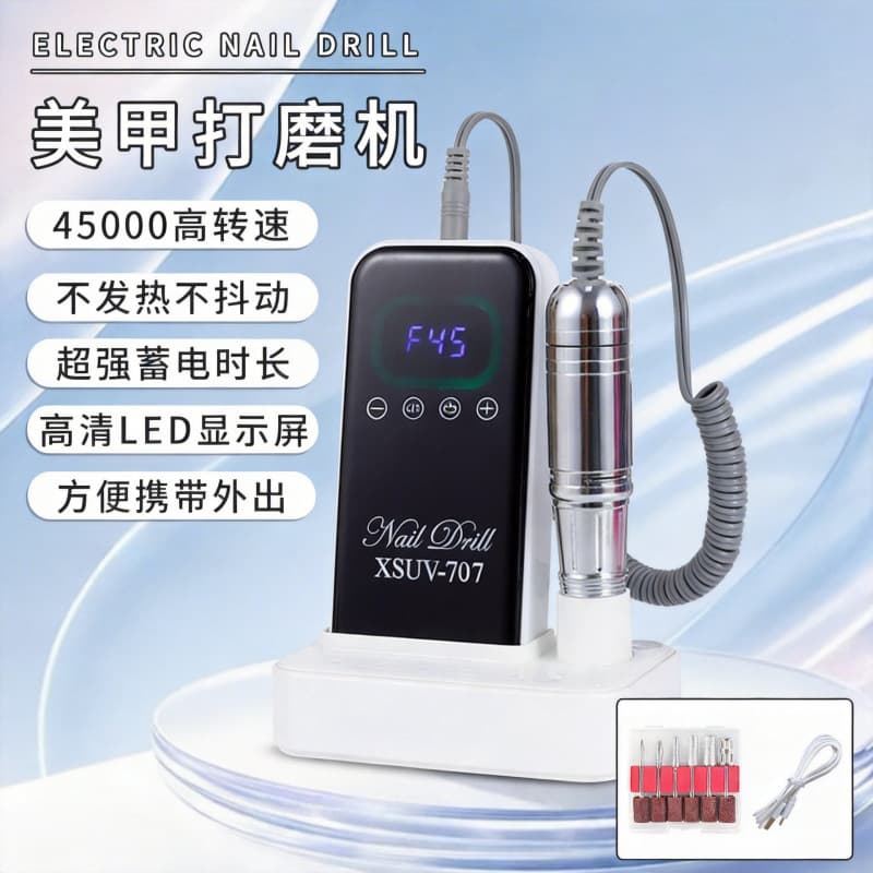 Cross-Border Nail Drill Nail Salon Special Rechargeable Nail File Handle Cuticle Remover Nail Polishing Grinding Tool
