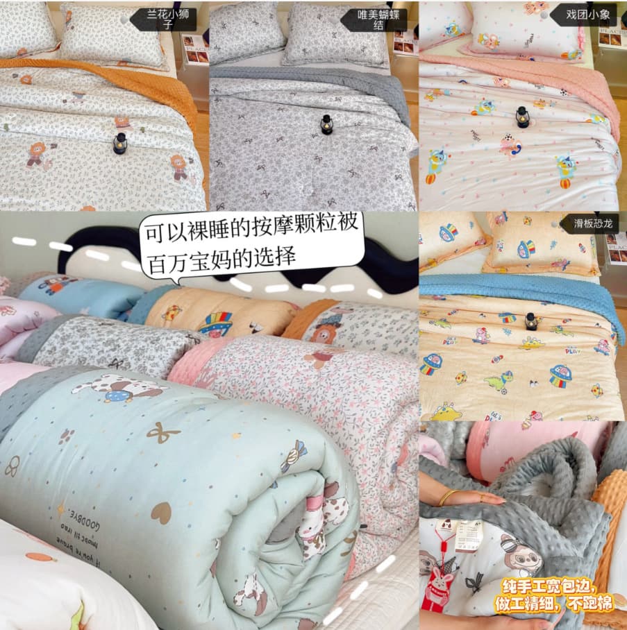 Autumn-winter warm Amiki children's Class A knitted bobble fleece quilt, autumn-winter comforter, machine washable kindergarten duvet insert.