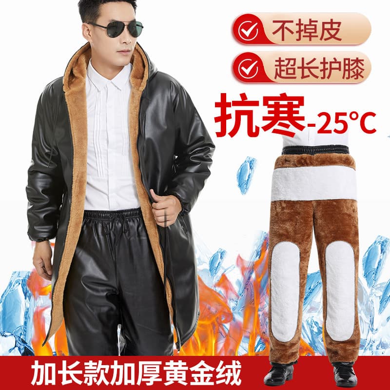 Men's long leather jacket, fleece-lined, thickened, oil-proof and waterproof, perfect for winter cycling, suitable for middle-aged and elderly men.
