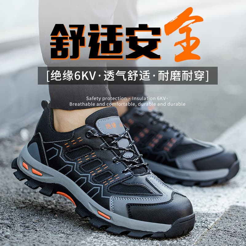 Safety Shoes Cross-border Work Boots Men's Anti-smash Anti-puncture Lightweight Wear-resistant Insulated 6kV Electrician Safety Shoes