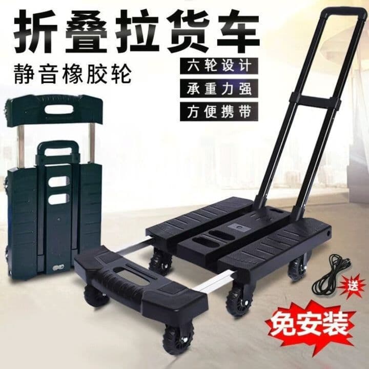 Small Push Cart Foldable Portable Telescopic Hand Cart Household Pull Cart Flatbed Trolley Transport Vehicle Cargo Mini Trailer