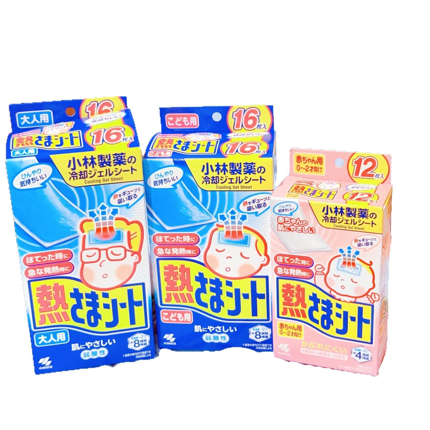 Kobayashi Pharmaceutical's fever-reducing physical cooling patches for infants, toddlers, and students, and summer cooling ice pads.