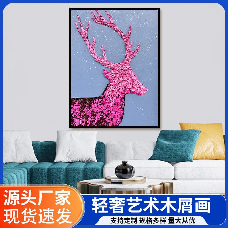 Wood Shaving Hanging Decor Ornamental Art, High-End Grand Corridor Passage Mural Light Luxury Premium Living Room Hanging