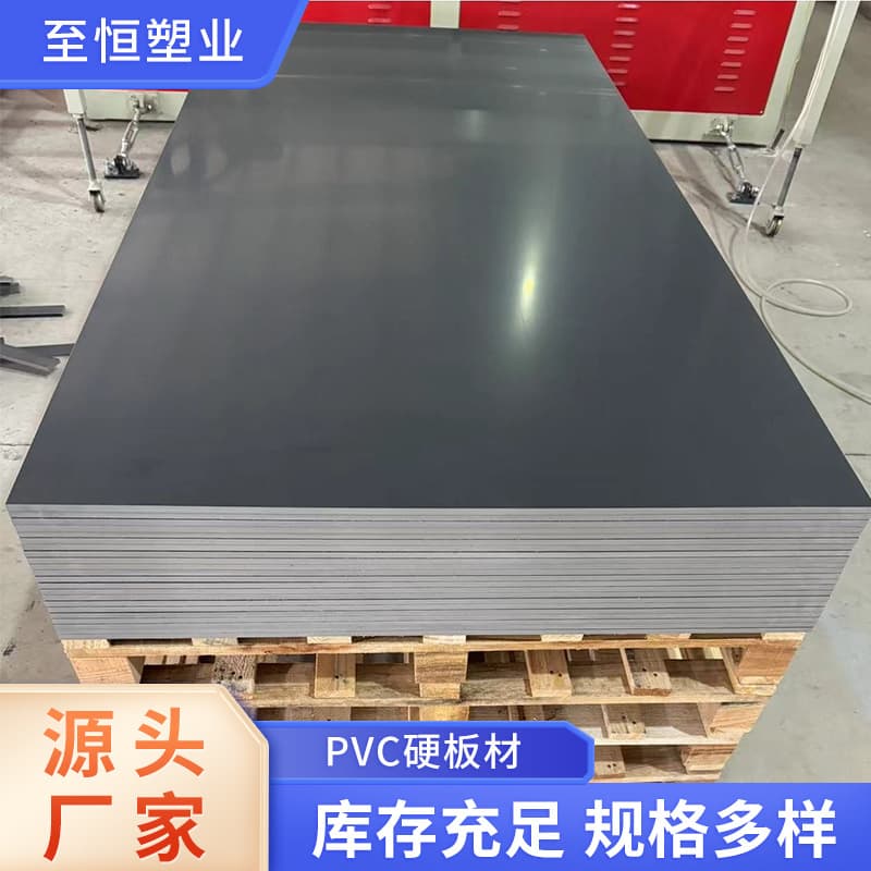 New material/recycled material Grade A/B, weldable, bendable PVC sheet, fireproof board, formwork, engineering board with high flatness.
