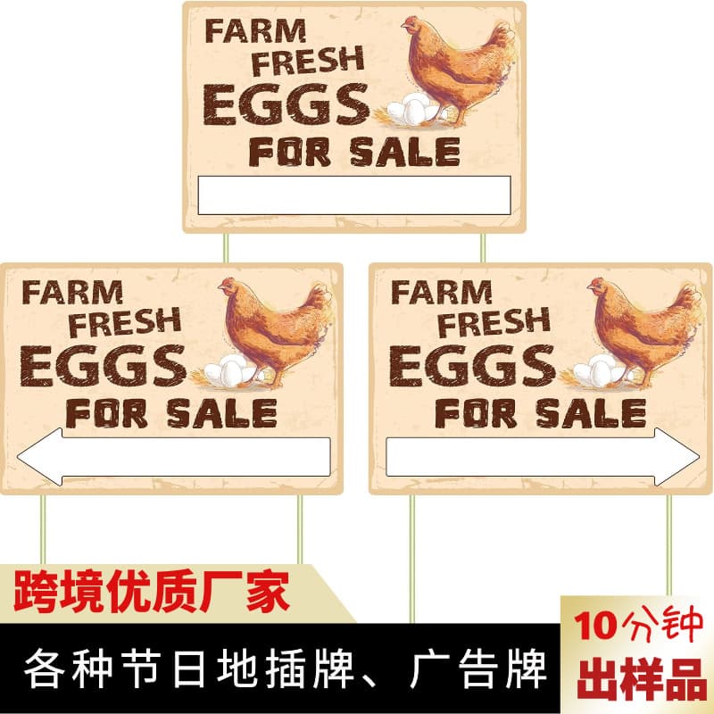 Amazon Bestseller Egg Sales Advertising Board, Hollow Board Waterproof Egg for Sale Signage