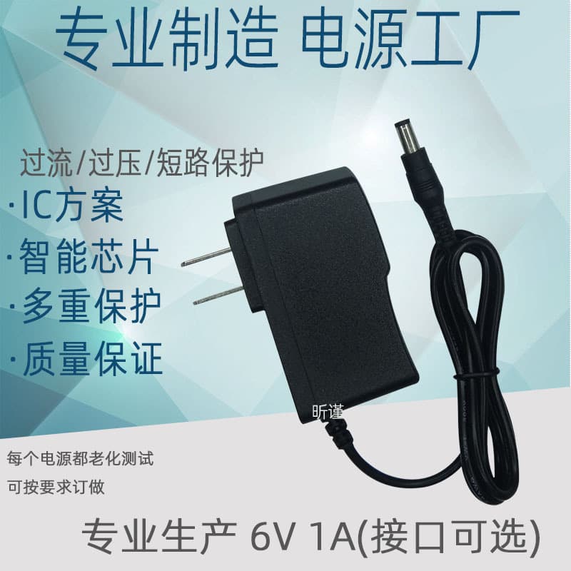 6V1A Power Adapter Compatible with Omron Blood Pressure Monitor KD5910 Blood Glucose Meter 1000MA
