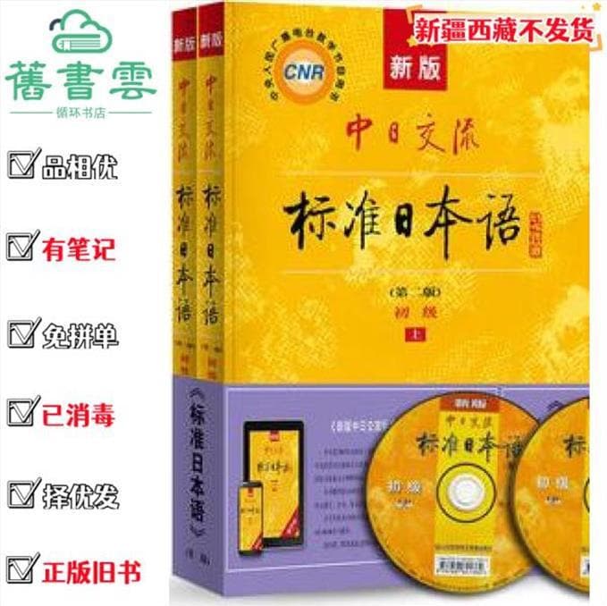 Alibaba-1688 product cannot be viewed or has been removed