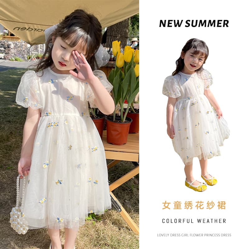 Strictly Selected Girls Summer 2026 Embroidered Cute Dress Korean Princess Style Puffy Tulle Princess Dress