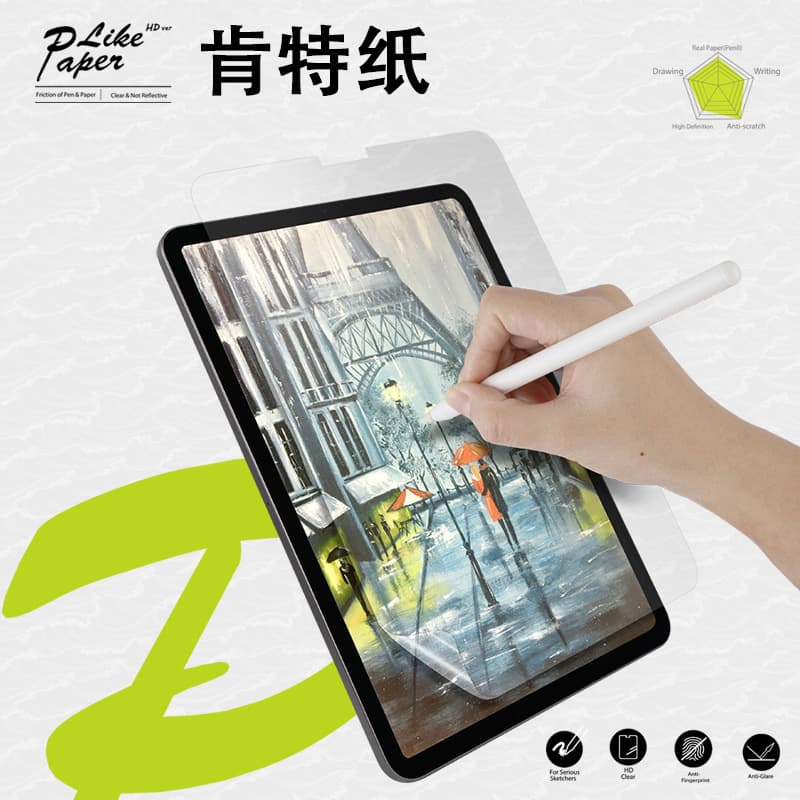 Kent Paper Screen Protector is suitable for iPad Pro 11-inch 10.2-inch Air 4 writing, handwriting, and drawing screen protector with a paper-like feel.