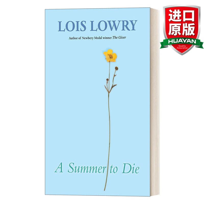 Collins A Summer to Die by Newbery Award-winning author Lois Lowry