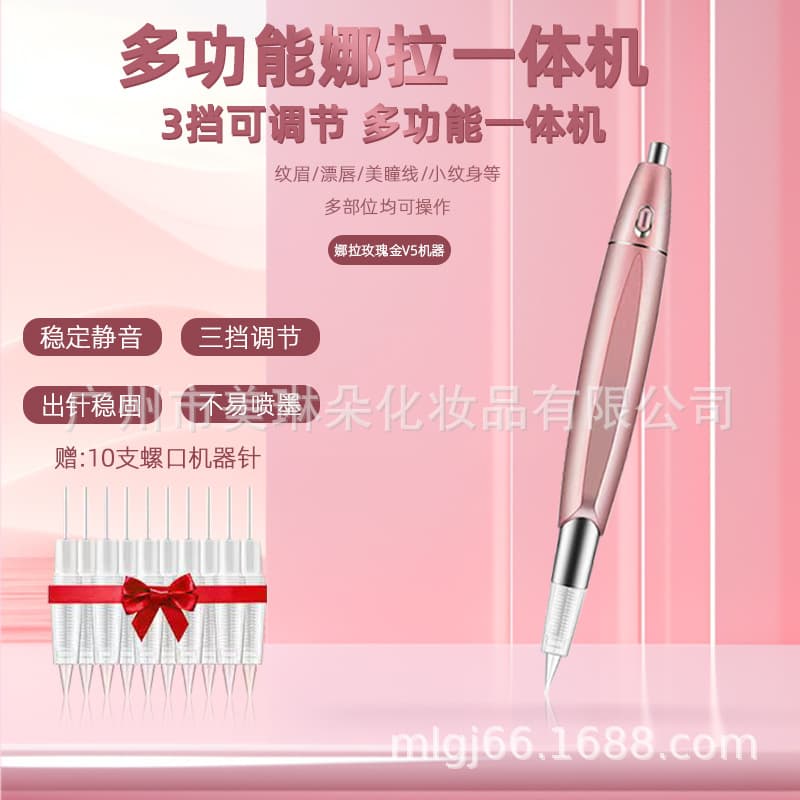 Nala Tattoo Machine Eyebrow Eyeliner Microblading Shading MTS Multi-Function Full Disposable Tattoo All-in-One Machine