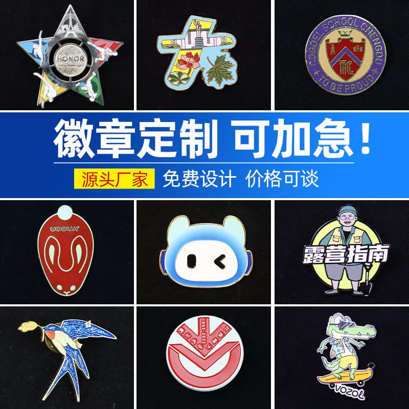 Custom Metal Cute Badge Enamel Campus Creative Medal Brooch Cartoon Badge Christmas Badge Processing