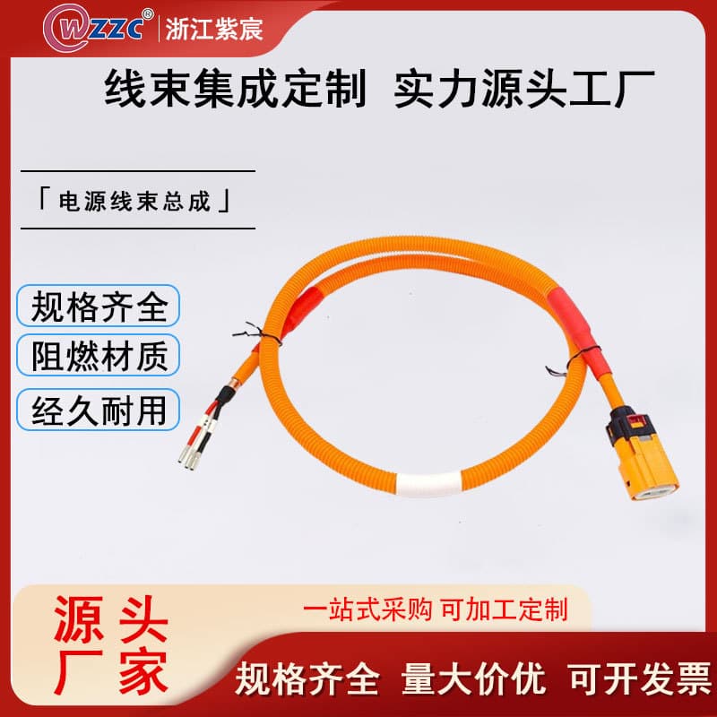 Factory manufactures custom automotive wiring harnesses, energy vehicle cables, energy storage power harnesses, and connectors.