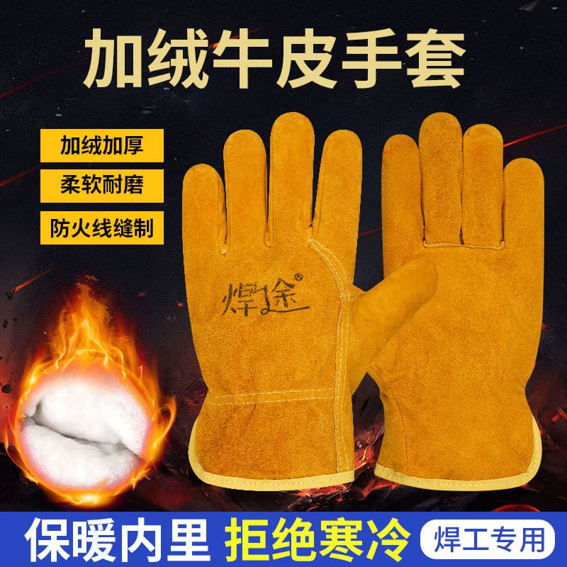 Welding Gloves, Fleece-Lined Winter Thermal Insulation for Cold-Weather Outdoor Welding Work, Protective Safety Gloves