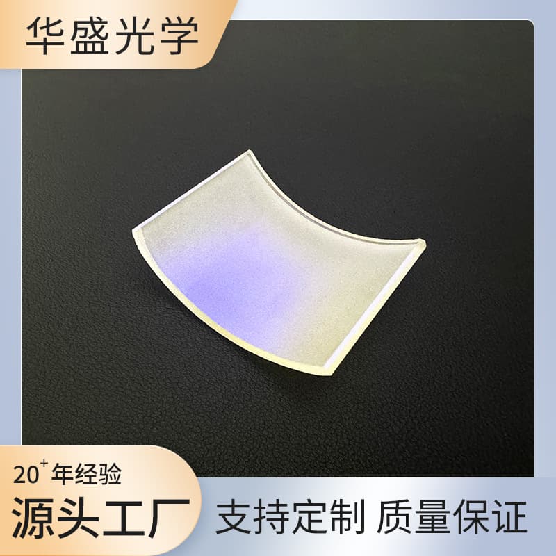 Curved Quartz Tiles, Curved Surface Filter Coating, Reflective Insulation Sheet, Cold Mirror, UV Reflective Tiles