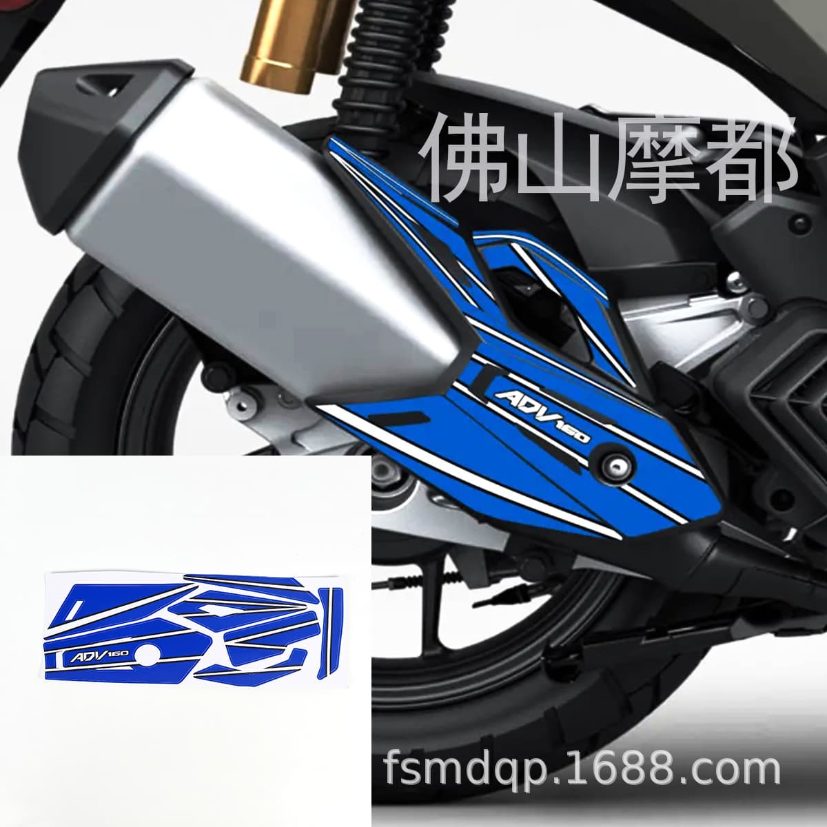 For Honda ADV160 Motorcycle Personalized Decorative Sticker Exhaust Pipe Waterproof Reflective Sticker Creative Decal
