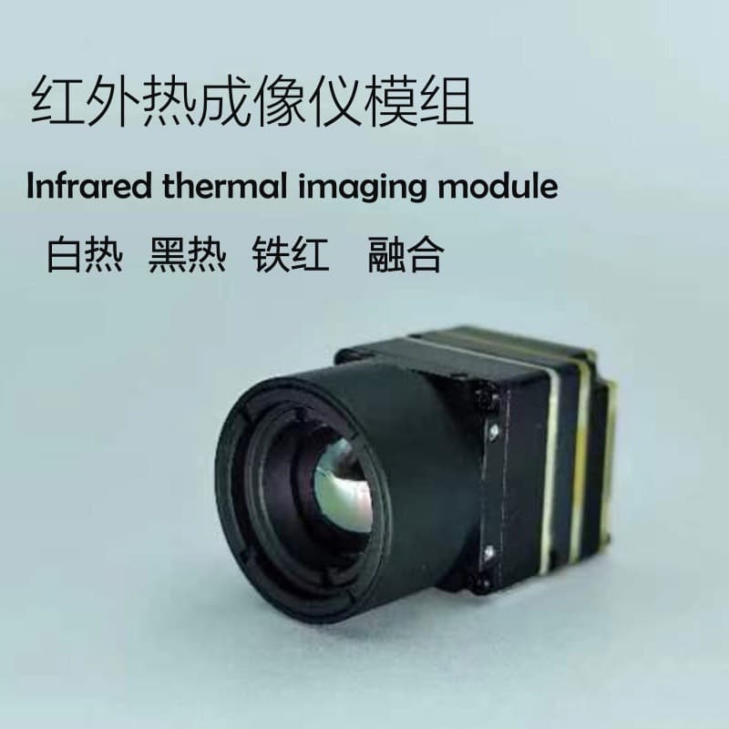 fpv infrared thermal imager high-precision night vision thermal imaging scope search integrated hunting thermal imager