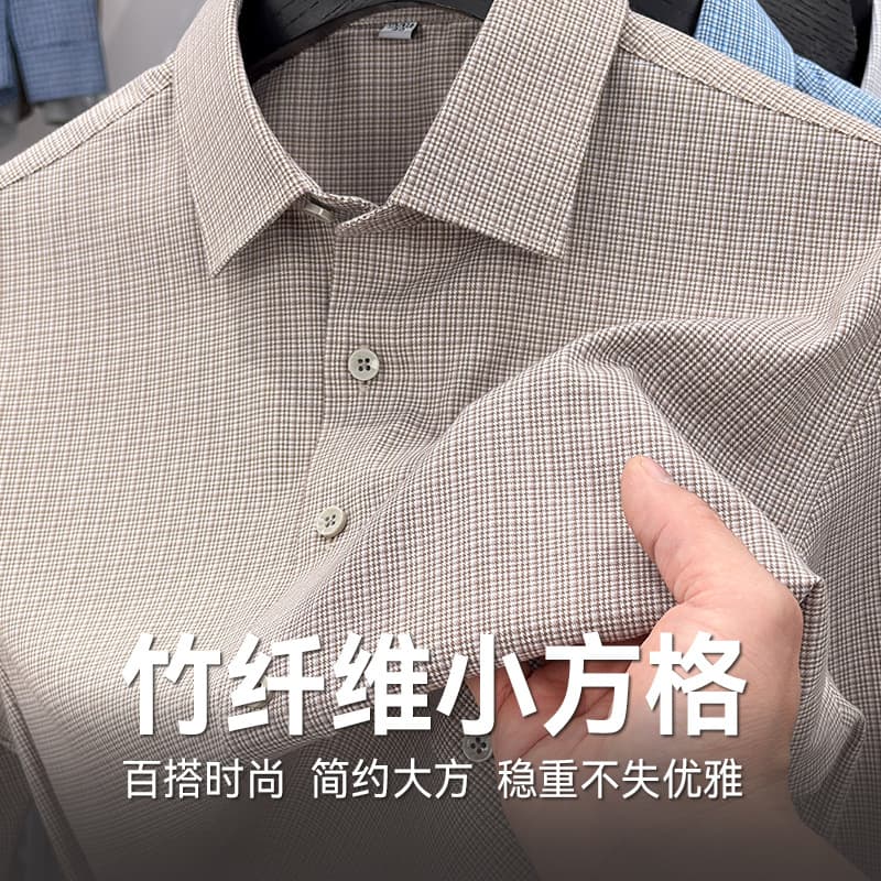 Men's Plaid Long Sleeve Shirt Bamboo Fiber Spring Autumn Business Wear Wrinkle-Resistant Non-Iron Carbon Sanding Process