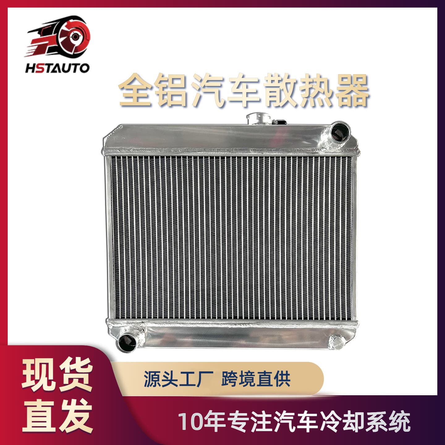 Fits Toyota KE70 79-87 Factory Stock Aluminum Car Transmission Cooler