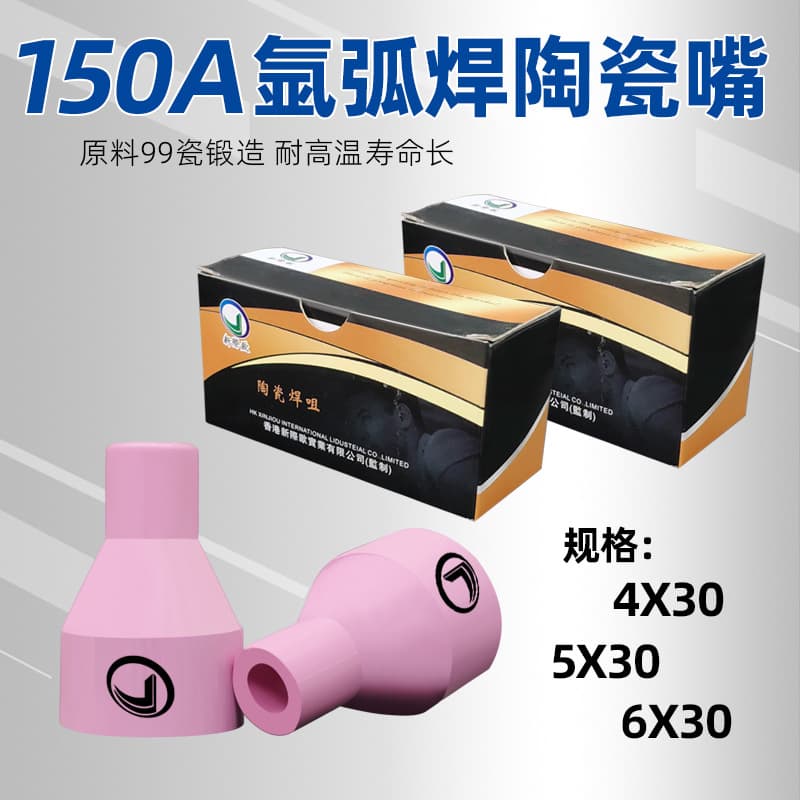 QQ150A TIG Welding Torch Ceramic Nozzle/Nipple/Buzzer/TIG Welding Torch Accessories