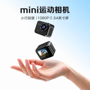 Factory Direct Mini Action Camera Motorcycle Helmet Dash Cam Outdoor Riding Sports Camera