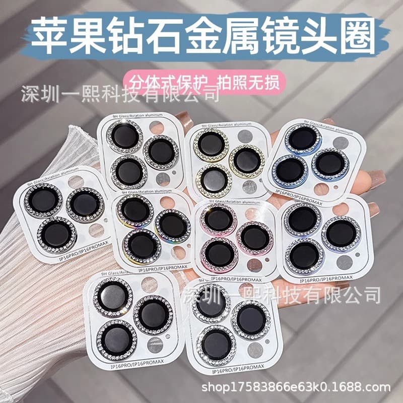 Luxury Diamond Metal Lens Film for iPhone 18 Pro / 18 Pro Max Camera Ring 17PM Diamond Color Film 16