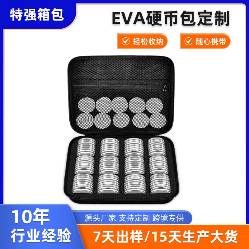 EVA coin bag 1 large-capacity zipper coin purse advanced business square storage bag waterproof portable handbag